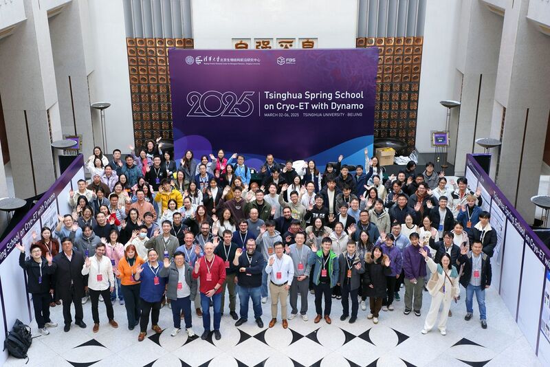 File:WorkshopTsinghua2025.jpeg
